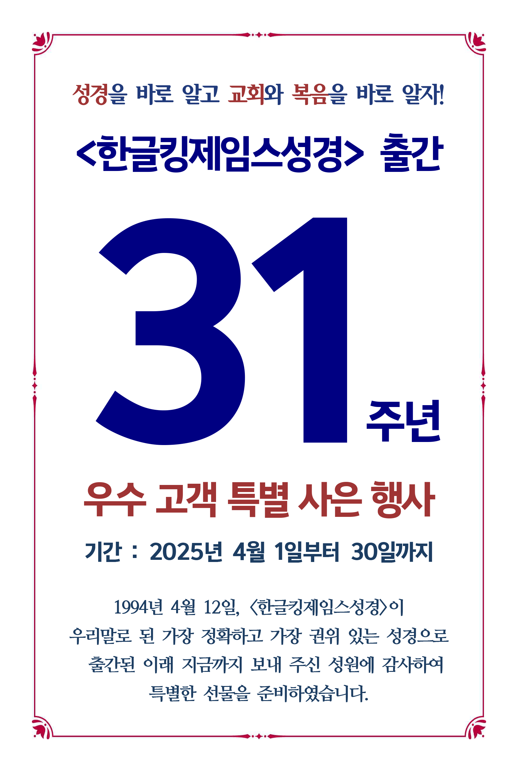 ef585644410ae3bec4bedb0891ca5c47_1743401990_8939.png