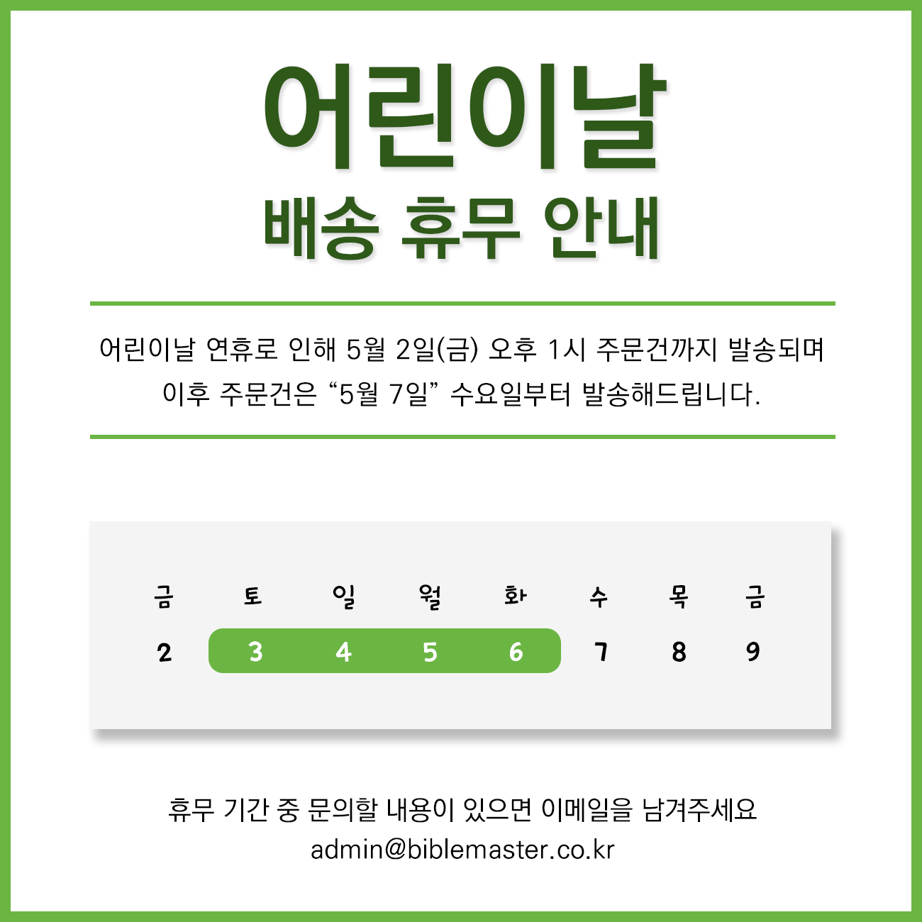17feca97a75c474b68e0cf5c98357d05_1746168271_7758.png