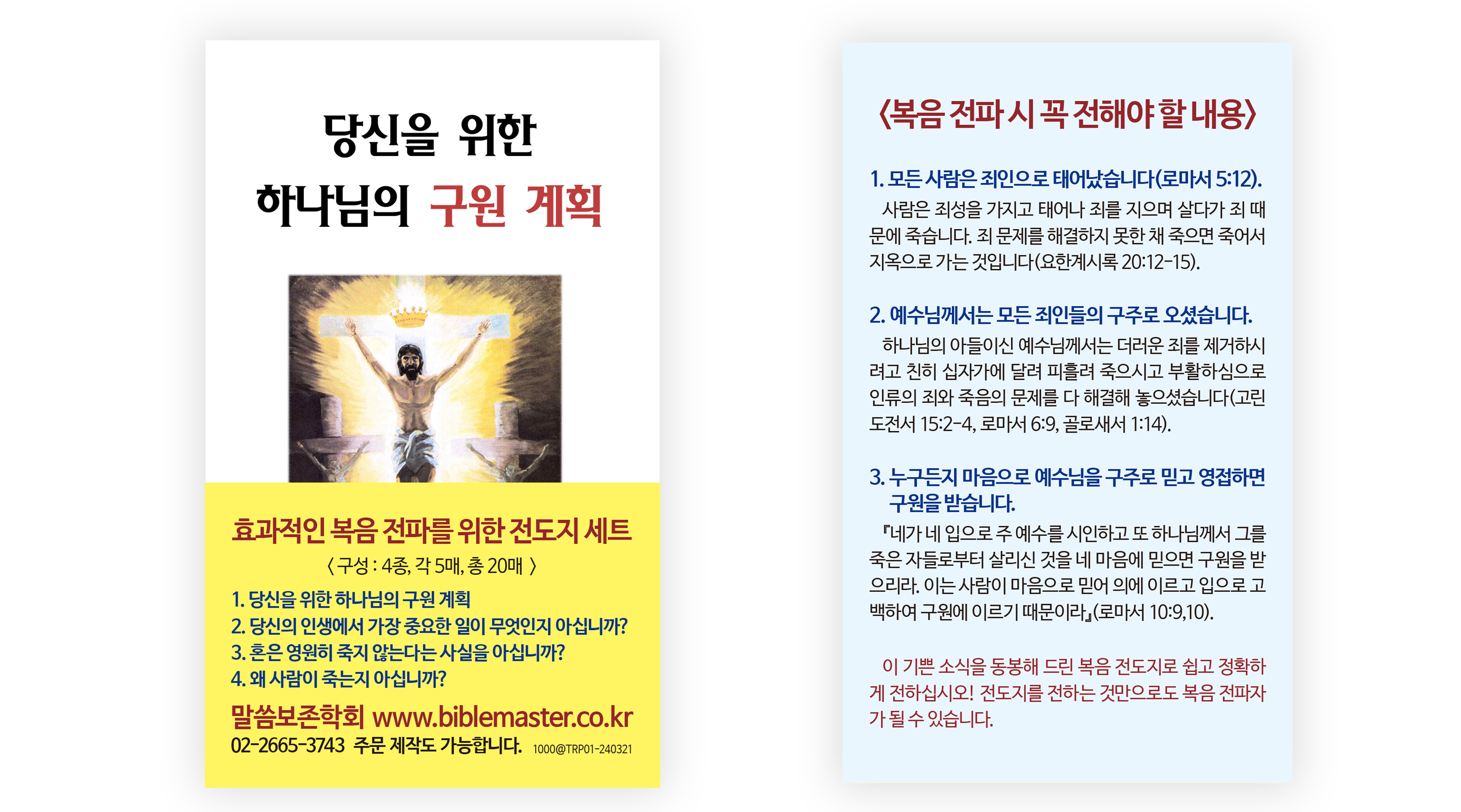 0275194e573ed9b7221379a95a570aae_1748938097_8083.jpg 0275194e573ed9b7221379a95a570aae_1748938097_8083.jpg