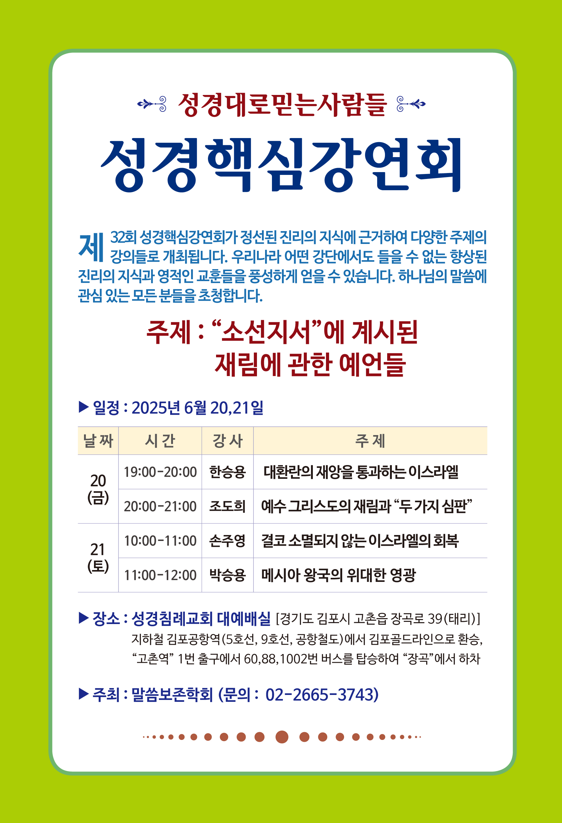 ab69db27160e54a5797210bd06676470_1748911379_9775.jpg